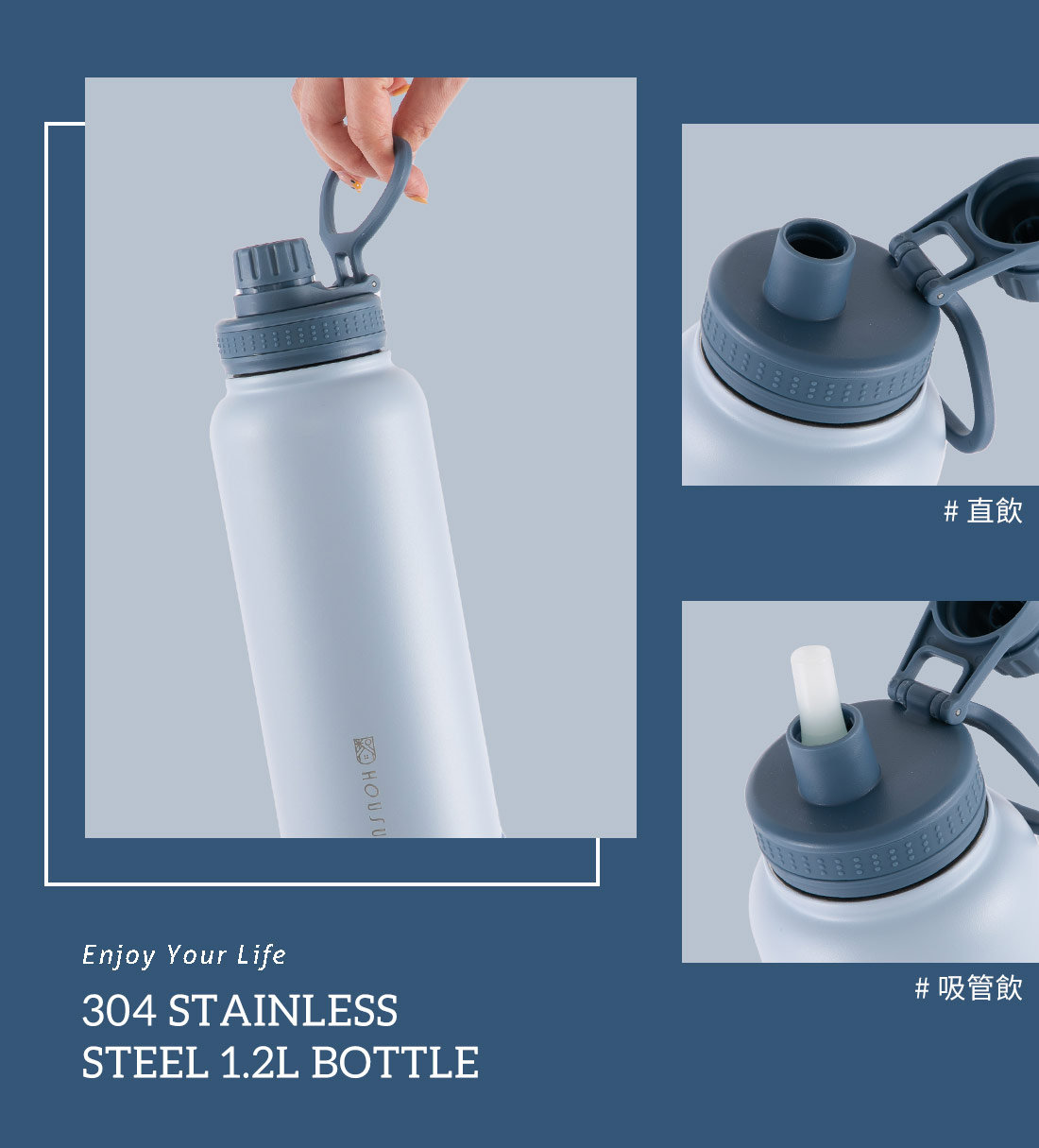 HOUSUXI大容量保冷保溫瓶雙蓋組1200ml