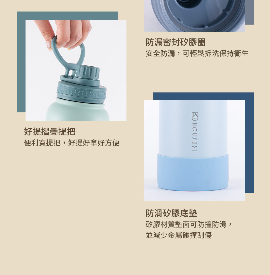 HOUSUXI大容量保冷保溫瓶雙蓋組1200ml