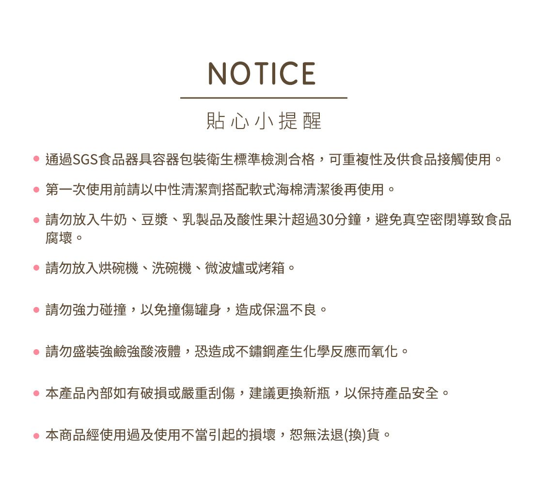HOUSUXI大容量保冷保溫瓶雙蓋組1200ml