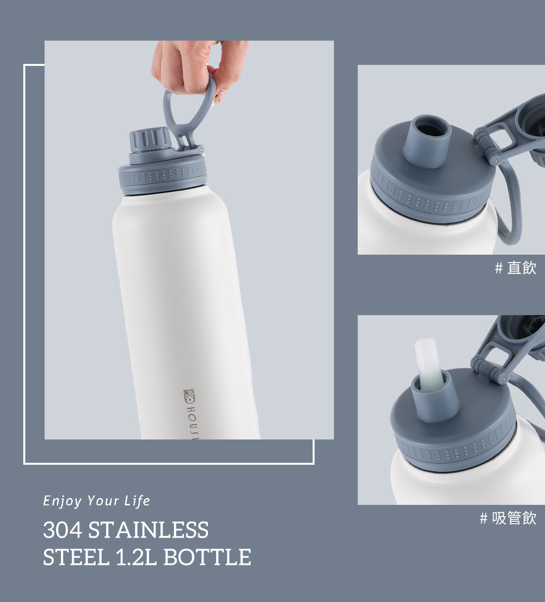 HOUSUXI大容量保冷保溫瓶雙蓋組1200ml
