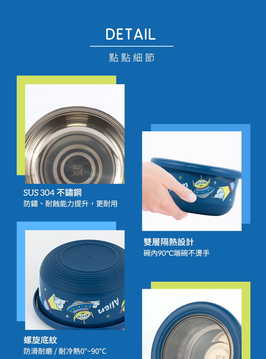 HOUSUXI迪士尼三眼怪系列不鏽鋼雙層隔熱碗420ml