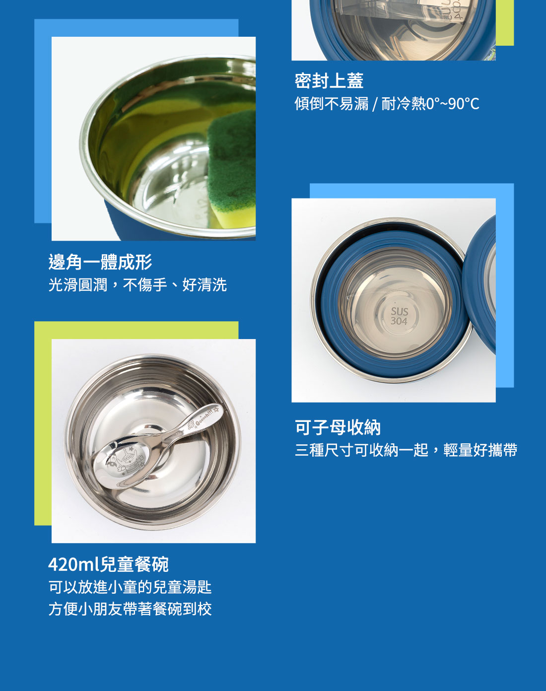 HOUSUXI迪士尼三眼怪系列不鏽鋼雙層隔熱碗420ml