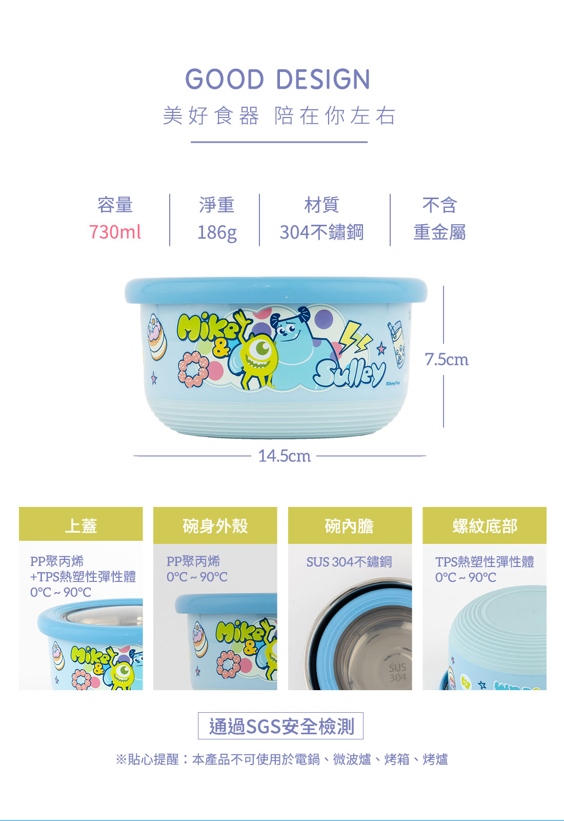 HOUSUXI怪獸電力公司不鏽鋼雙層隔熱碗730ml
