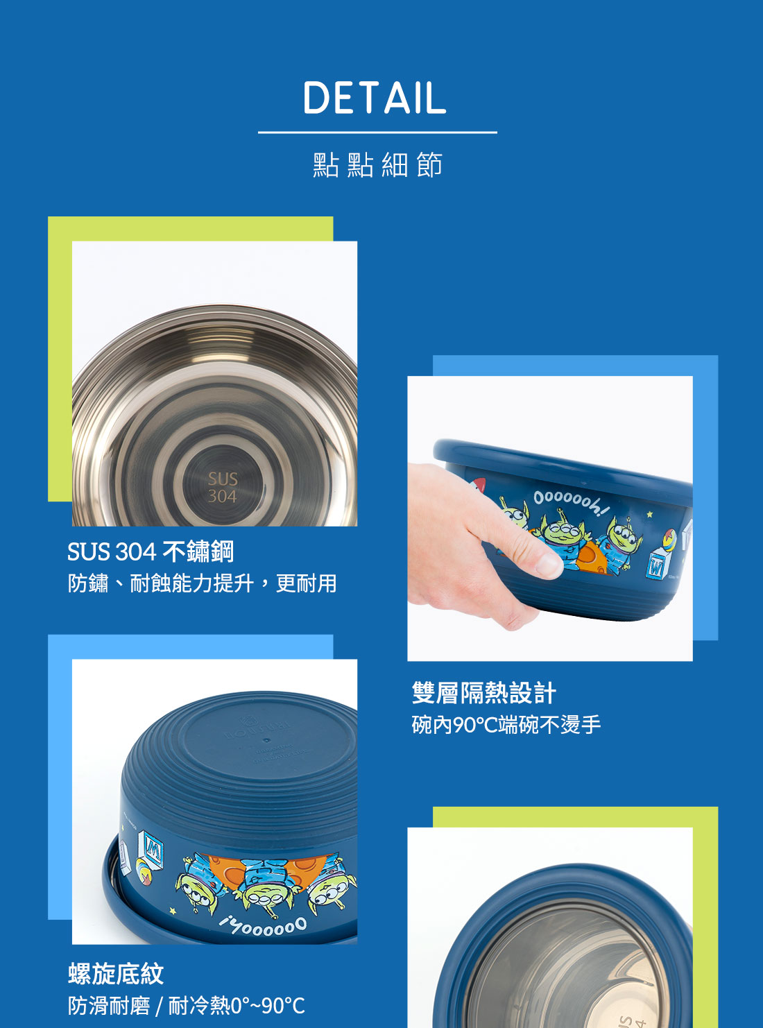 HOUSUXI迪士尼三眼怪系列不鏽鋼雙層隔熱碗730ml