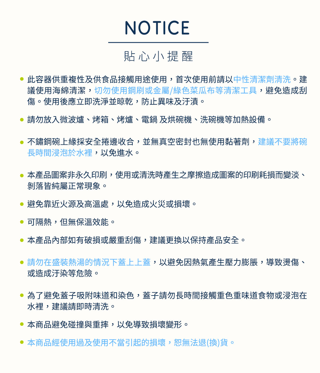 HOUSUXI迪士尼三眼怪系列不鏽鋼雙層隔熱碗730ml
