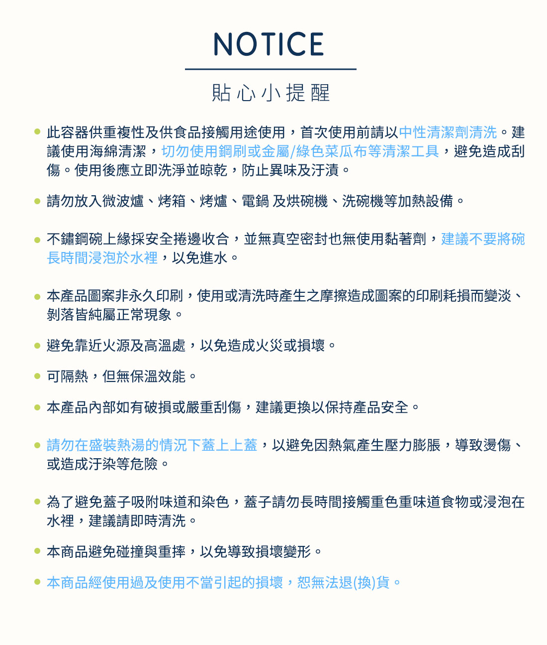 HOUSUXI玩總三眼怪系列不鏽鋼雙層隔熱碗1200ml
