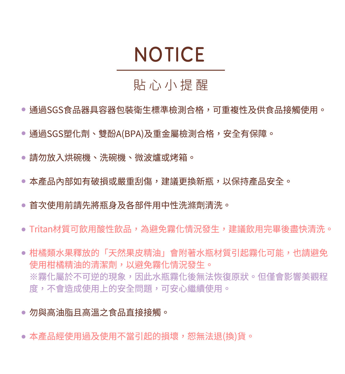 HOUSUXI迪士尼小美人魚系列Tritan彈蓋水瓶900ml