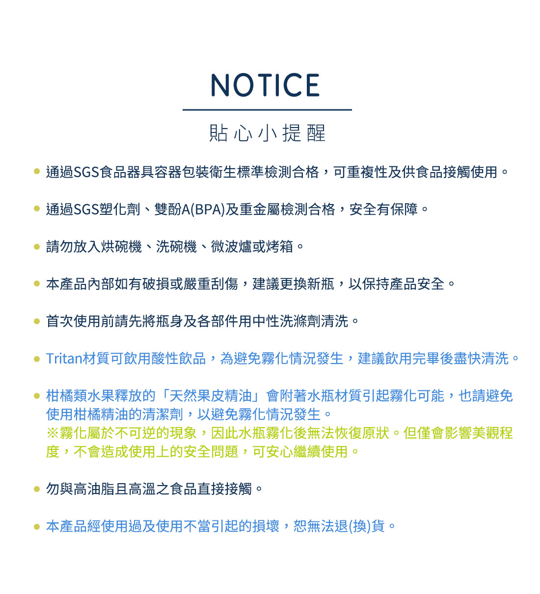 HOUSUXI迪士尼三眼怪系列Tritan彈蓋水瓶900ml