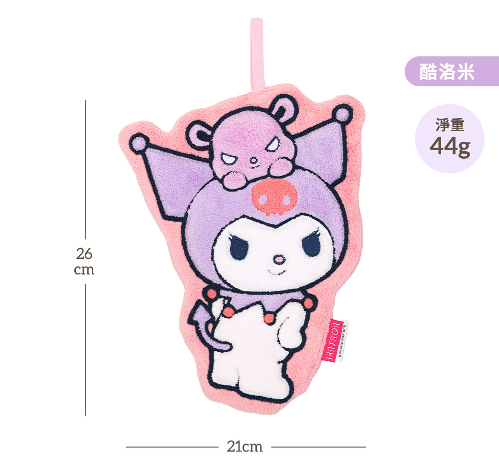 HOUSUXI三麗鷗系列加厚珊瑚絨擦手巾
