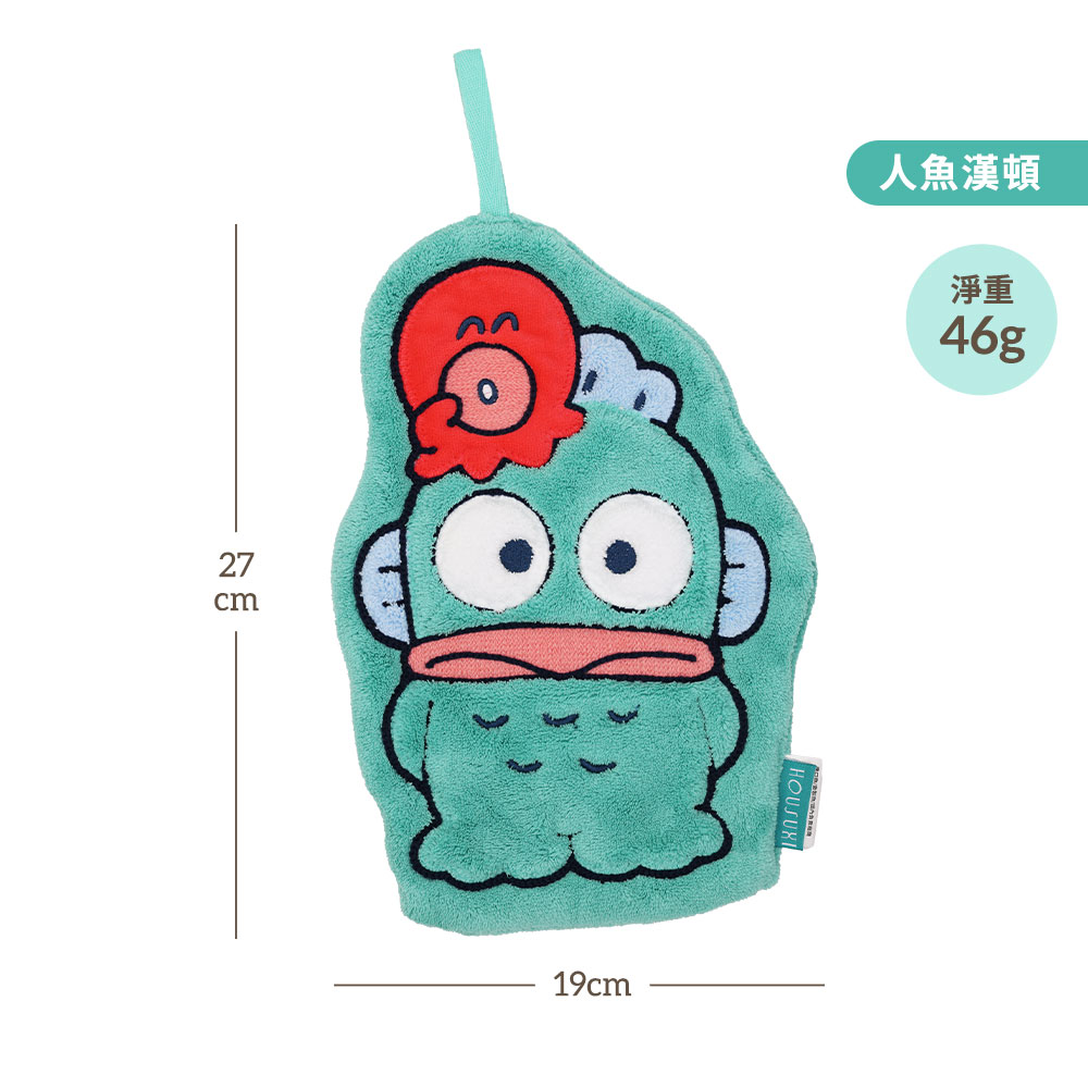 HOUSUXI三麗鷗系列加厚珊瑚絨擦手巾