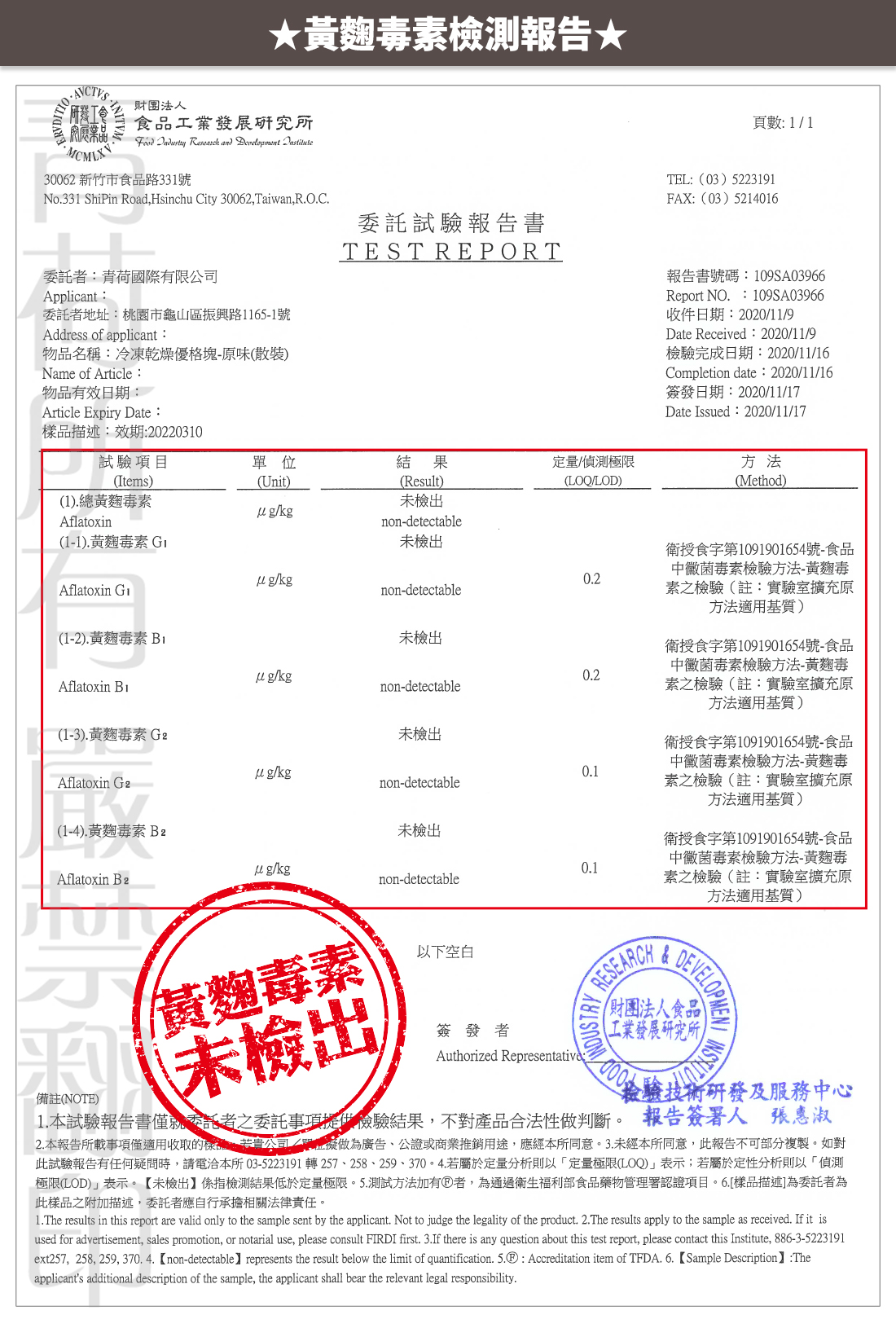 米森乳酸菌咬咬牛奶優格