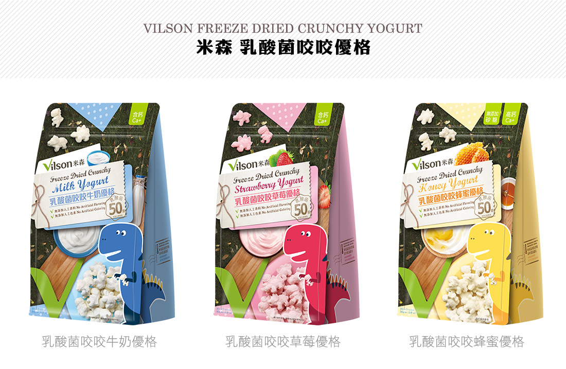 米森乳酸菌咬咬草莓優格