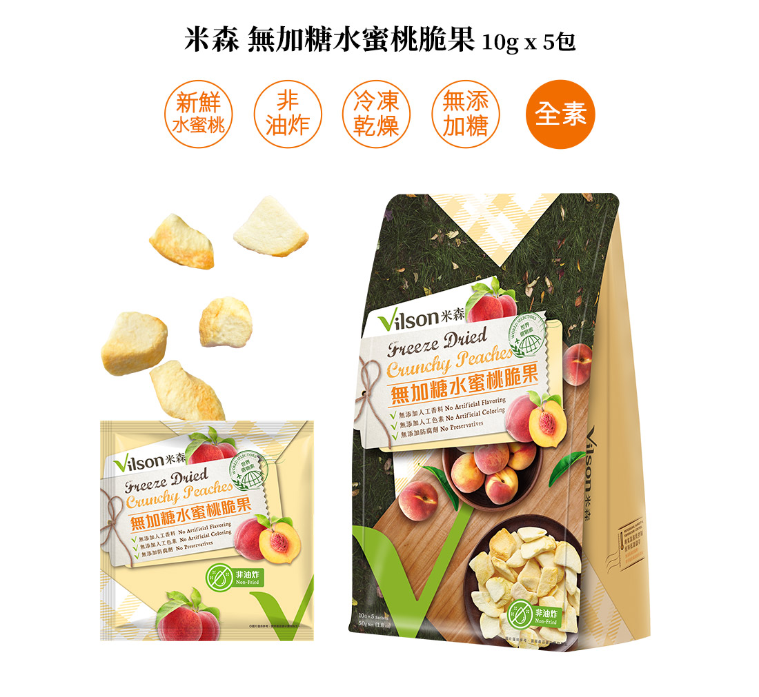 米森無加糖水蜜桃脆果