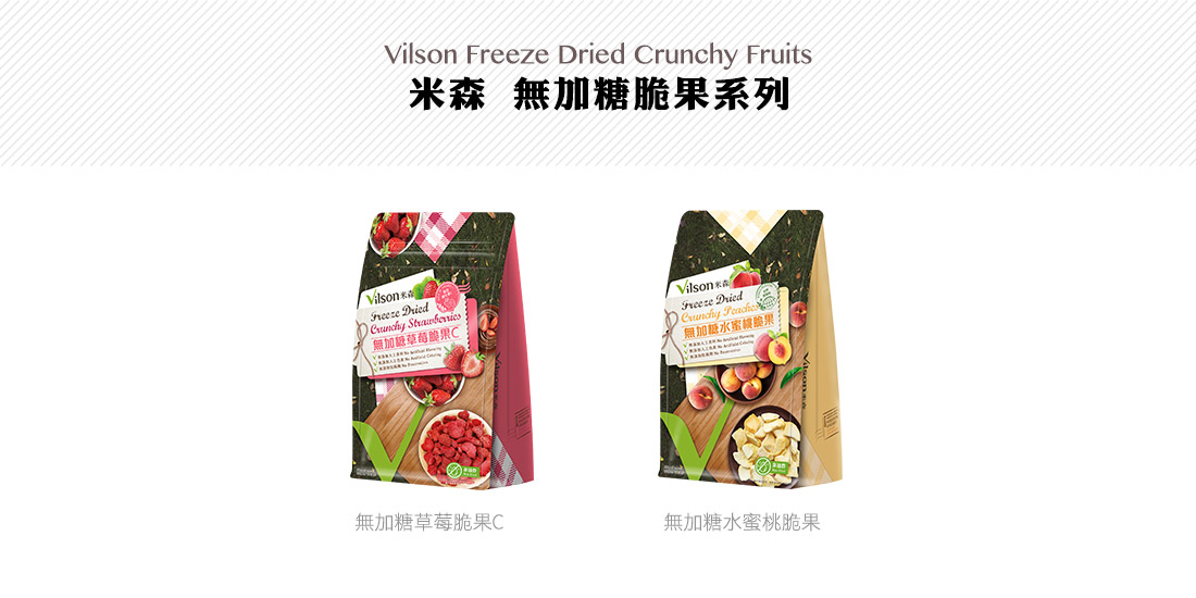 米森無加糖水蜜桃脆果
