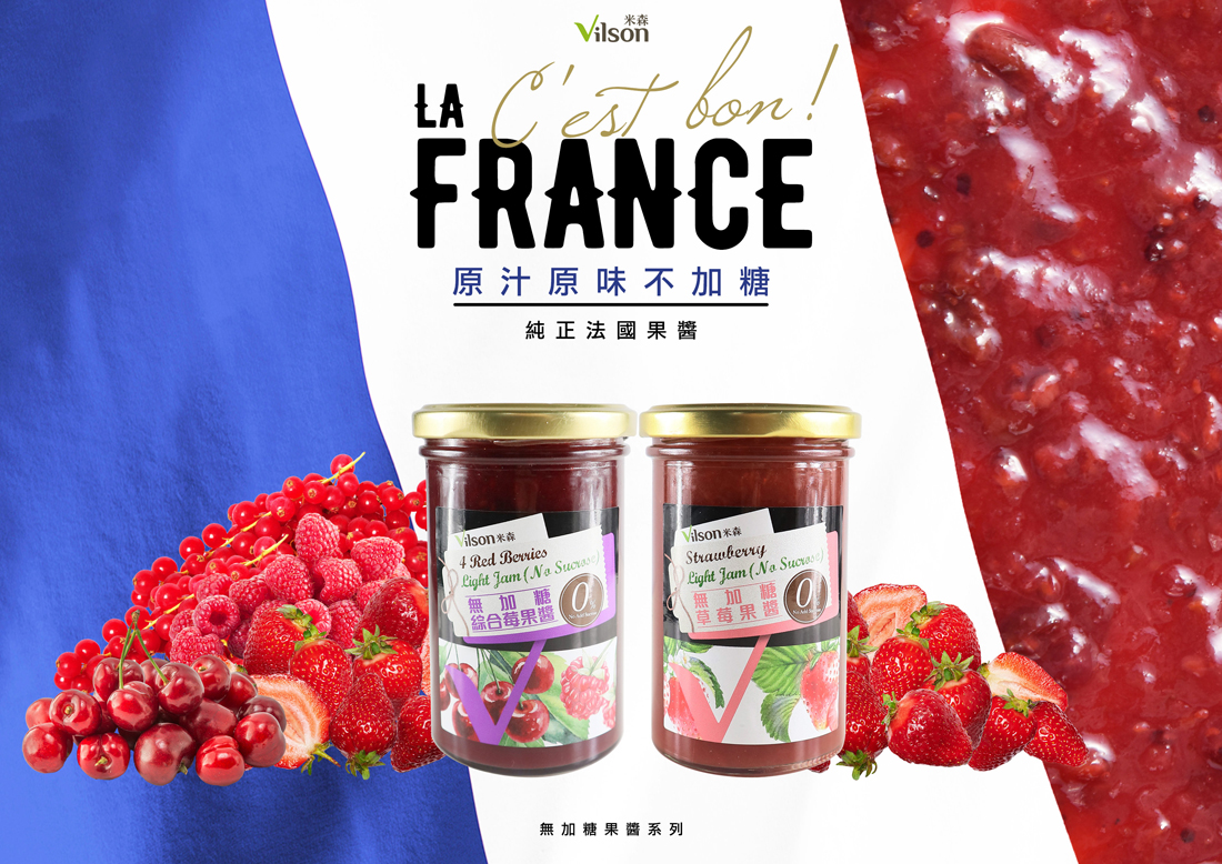 米森無加糖草莓果醬