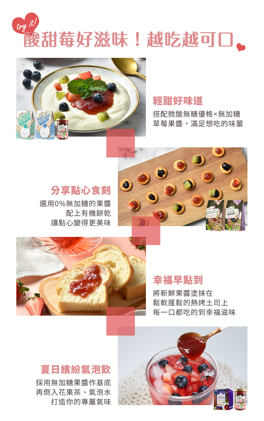 米森無加糖草莓果醬