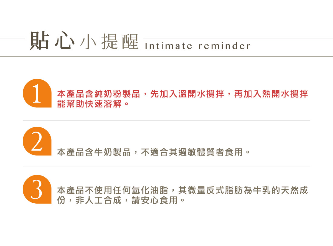 米森有機熱可可牛奶巧克力