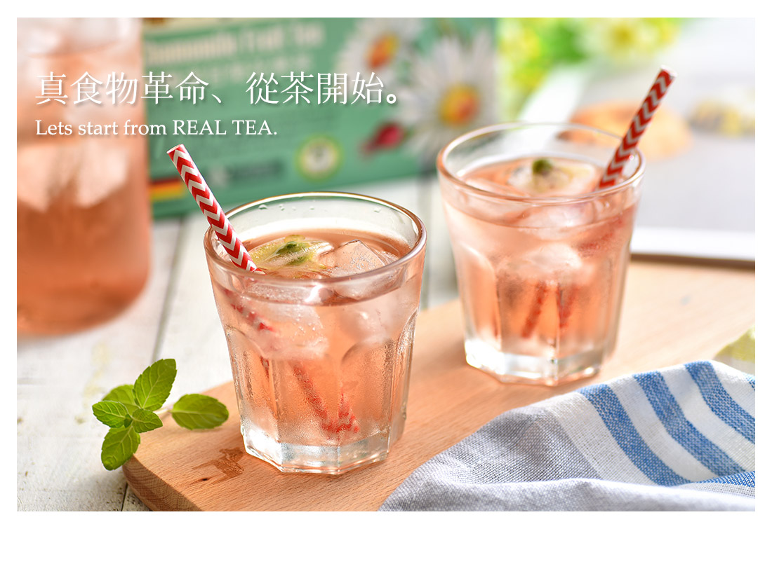 米森洋甘菊花果茶