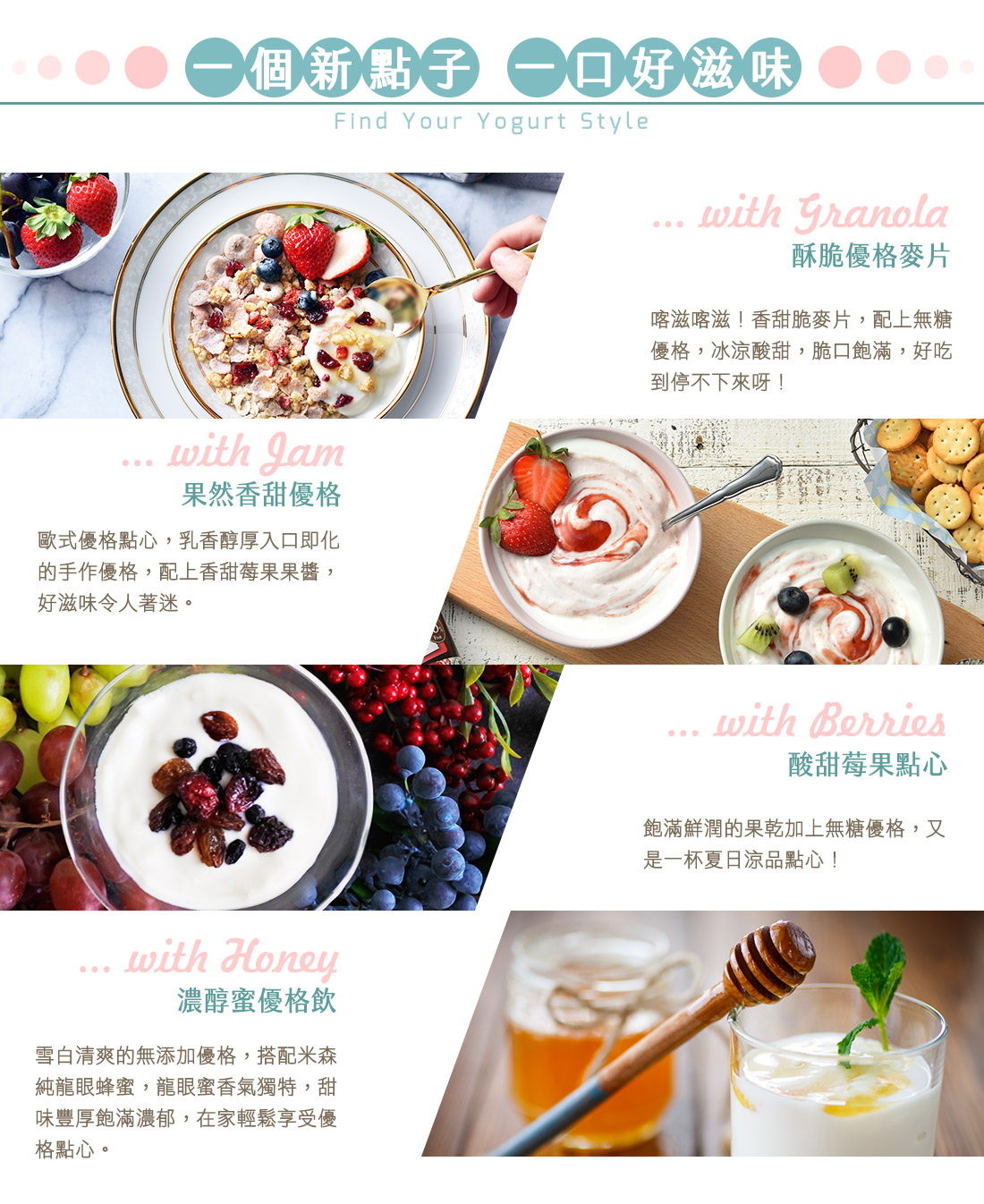 米森益生菌手作優格粉