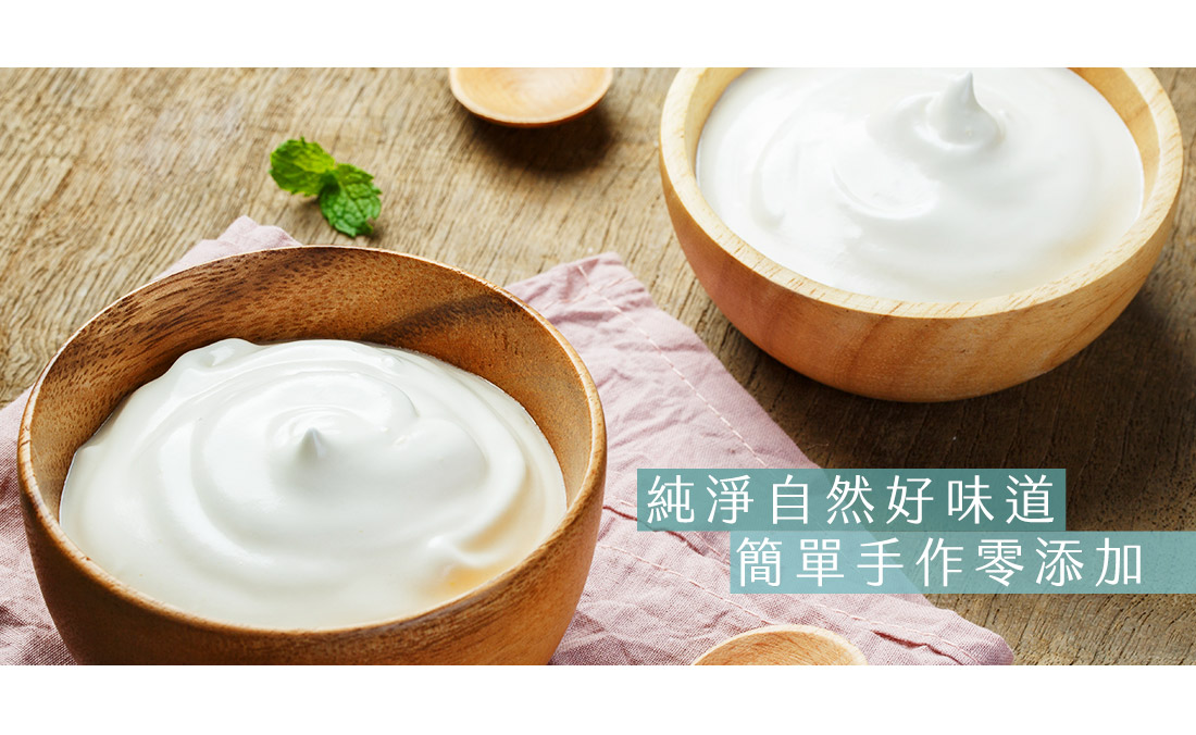 米森益生菌手作優格粉
