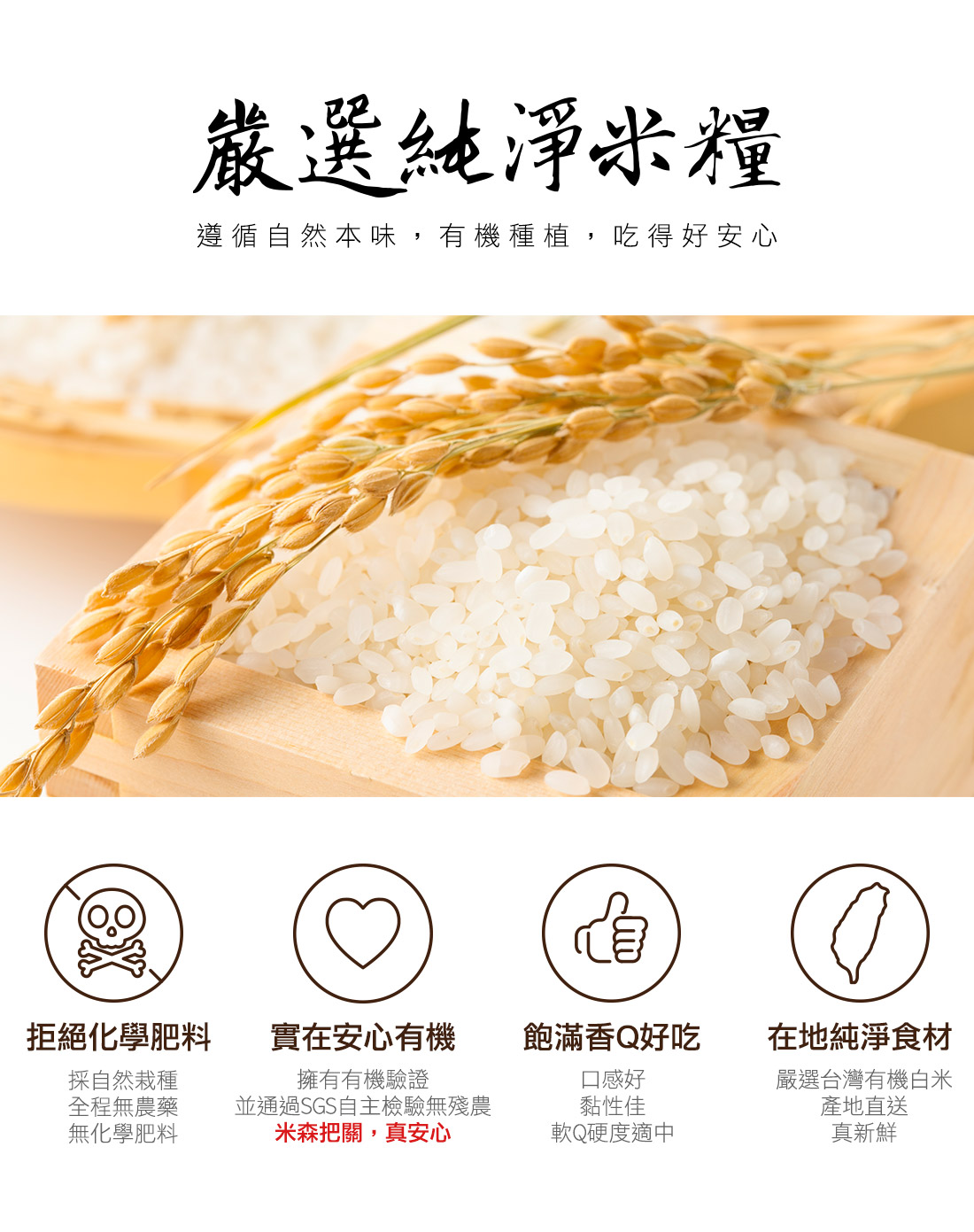 米森vilson 5m寶寶必食米糊 寶寶副食品diy 米森有機 米森vilson 5m寶寶必食米糊 寶寶副食品diy 米森有機