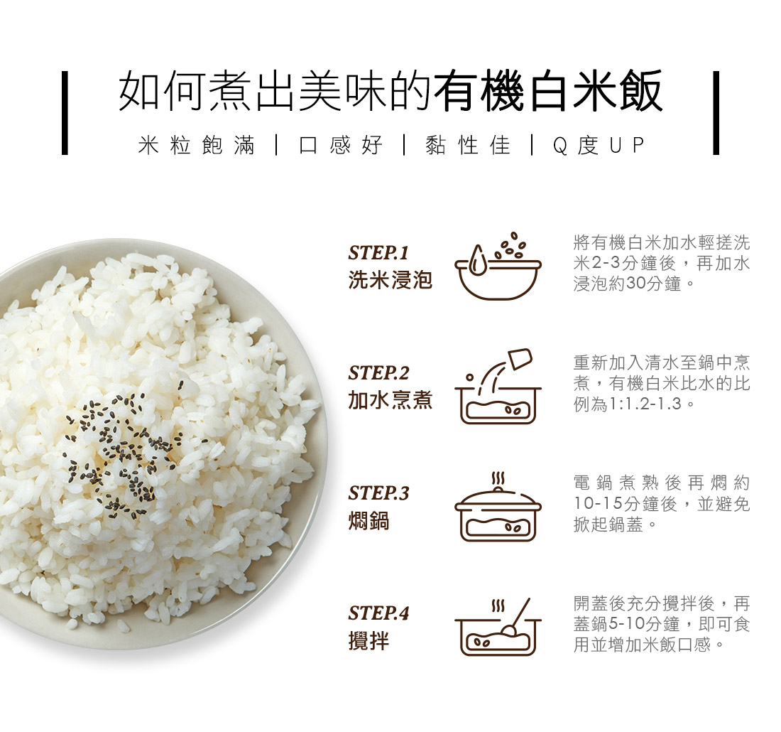 米森vilson 5m寶寶必食米糊 寶寶副食品diy 米森有機 米森vilson 5m寶寶必食米糊 寶寶副食品diy 米森有機