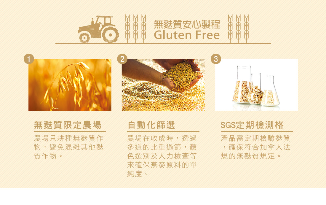 米森有機無麩質堅果麥片隨手包