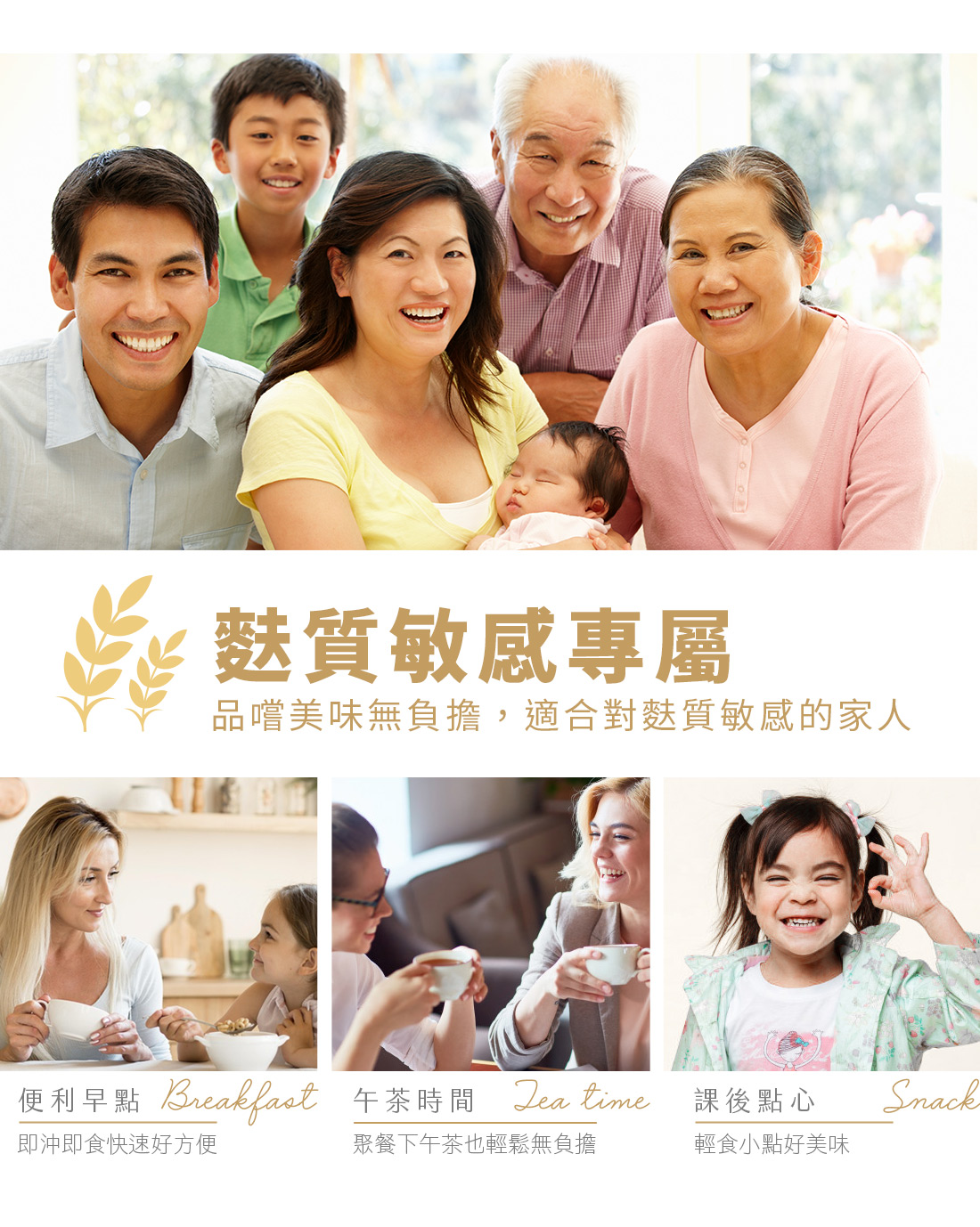 米森有機無麩質堅果麥片隨手包