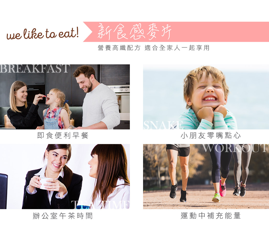 米森蔓越莓可可脆麥片