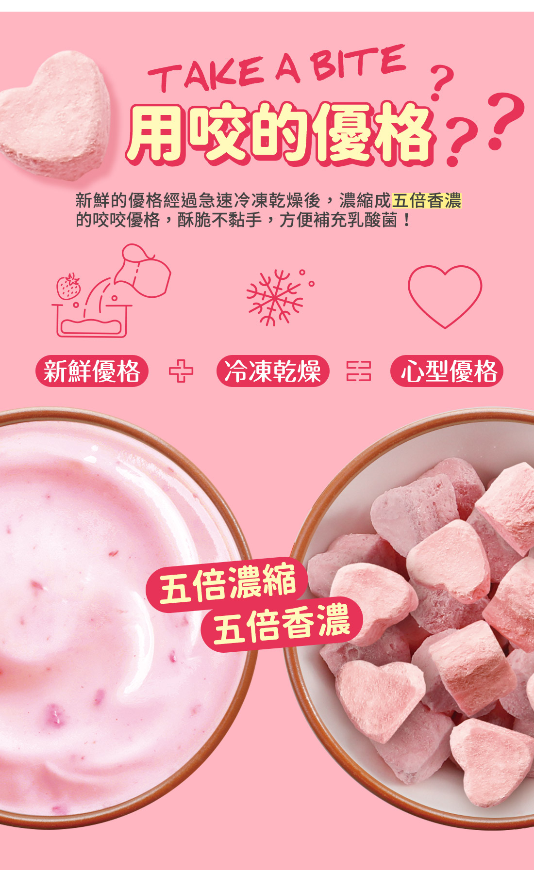 [米森] 隨手包 乳酸菌草莓優格麥片 (50g/包) (奶素) - [米森] 隨手包 乳酸菌草莓優格麥片 (50g/包) (奶素)