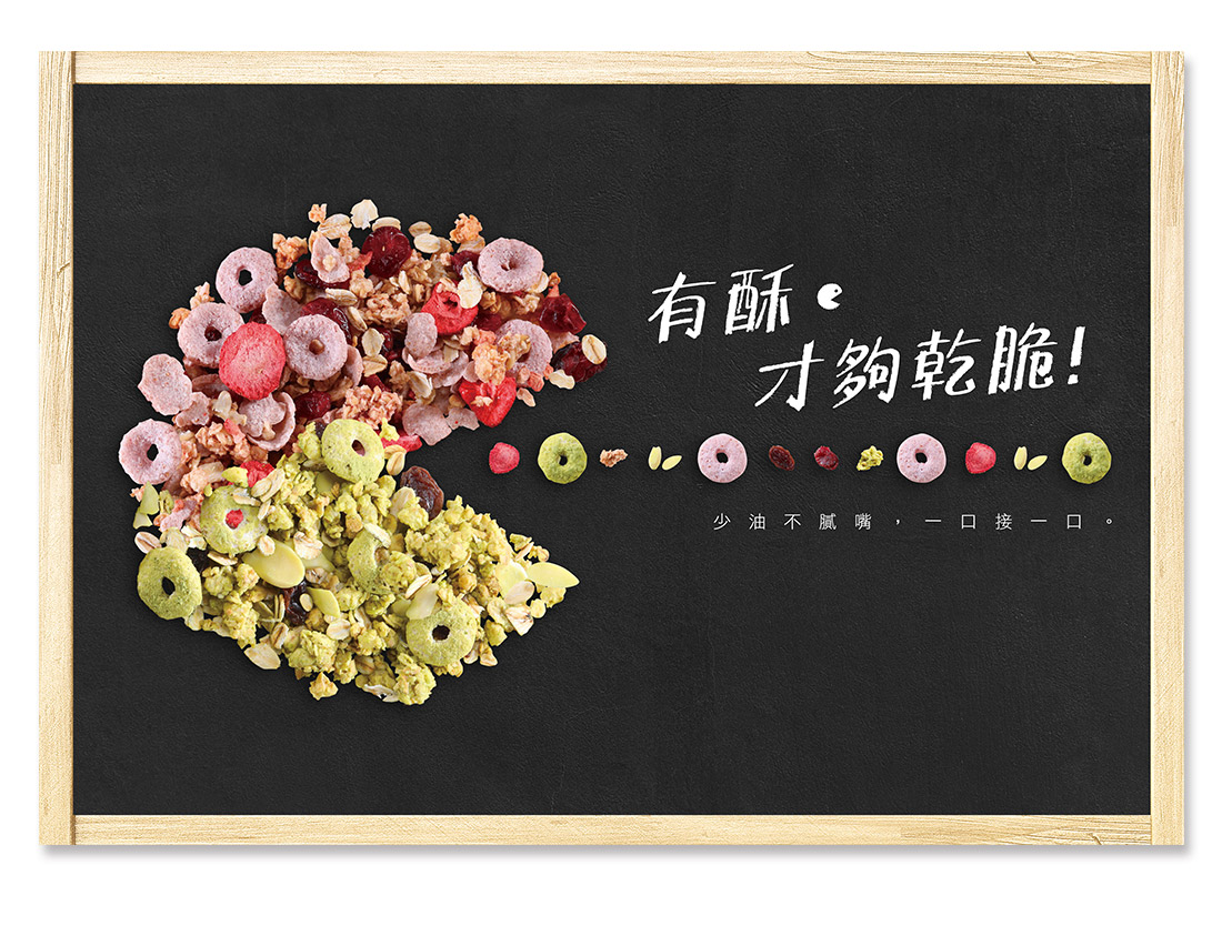 米森草莓莓果脆麥片