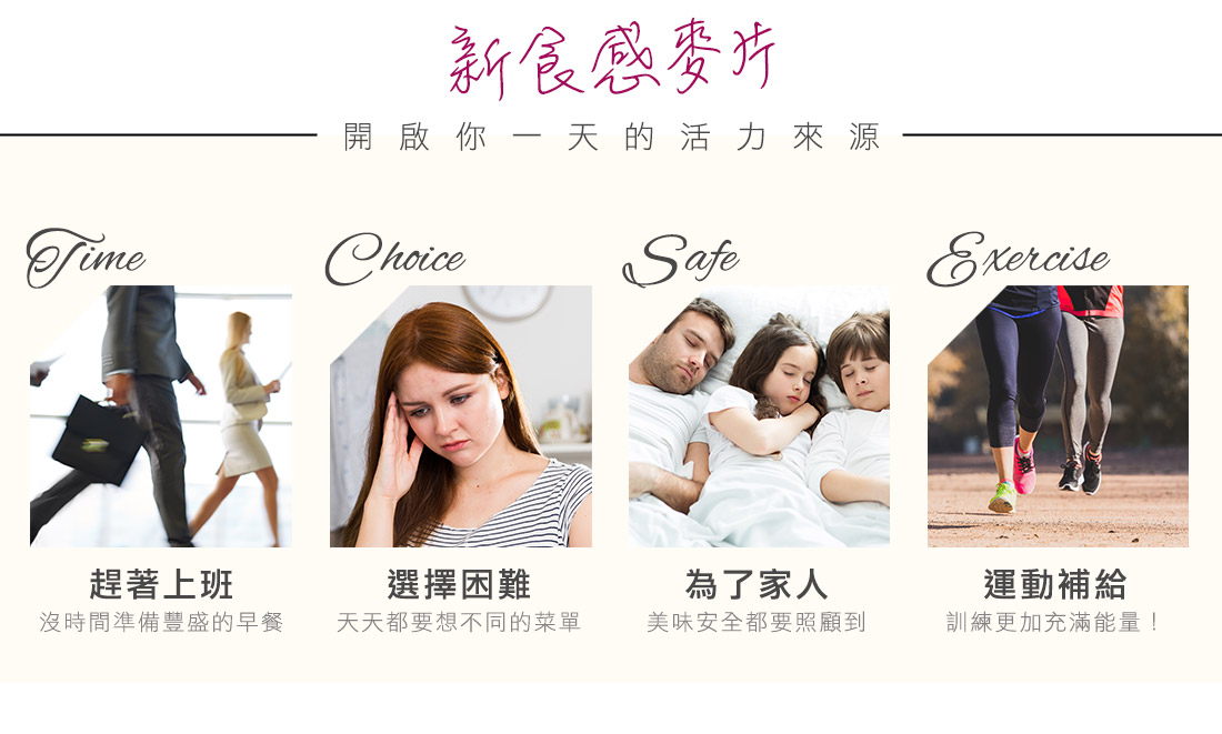 米森草莓莓果脆麥片