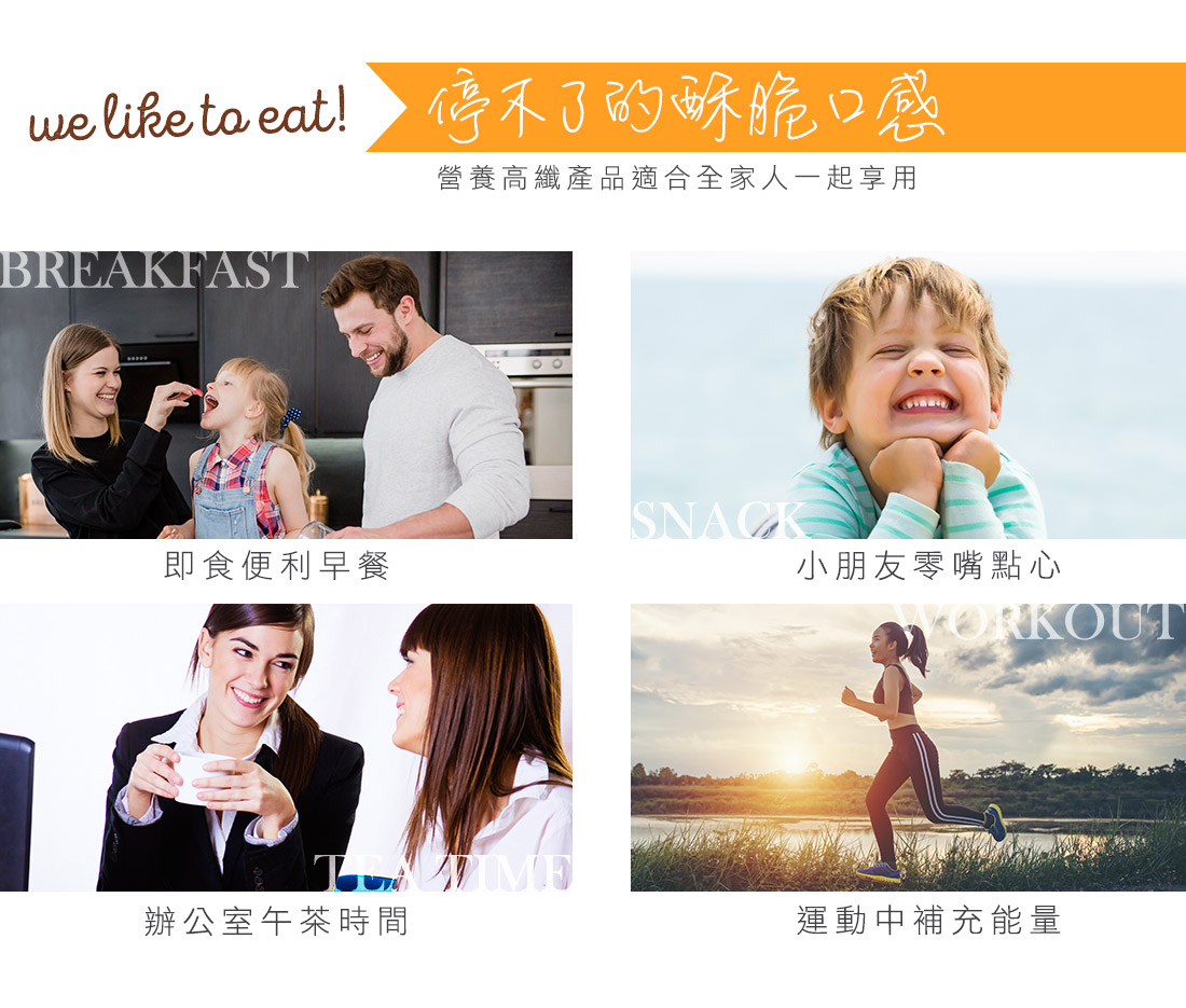 米森香酥可可脆片