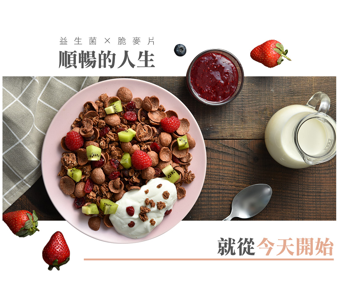 米森BC益生菌可可脆麥片